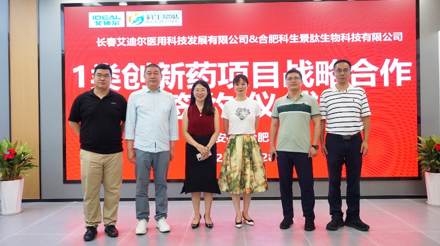 1691741730975661.jpg 大廳合照1.jpg